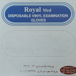 دستکش ونیل 100 عددی