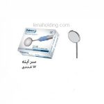 سرآینه شماره 4 ذره بینی